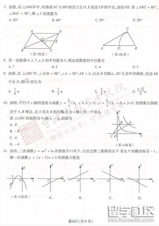 QQ截图20180619092004.png