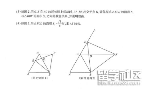 QQ截图20180619143653.png