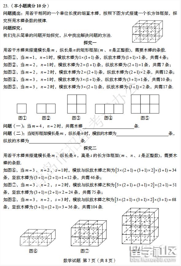 QQ截图201806191622...</div></body></html>