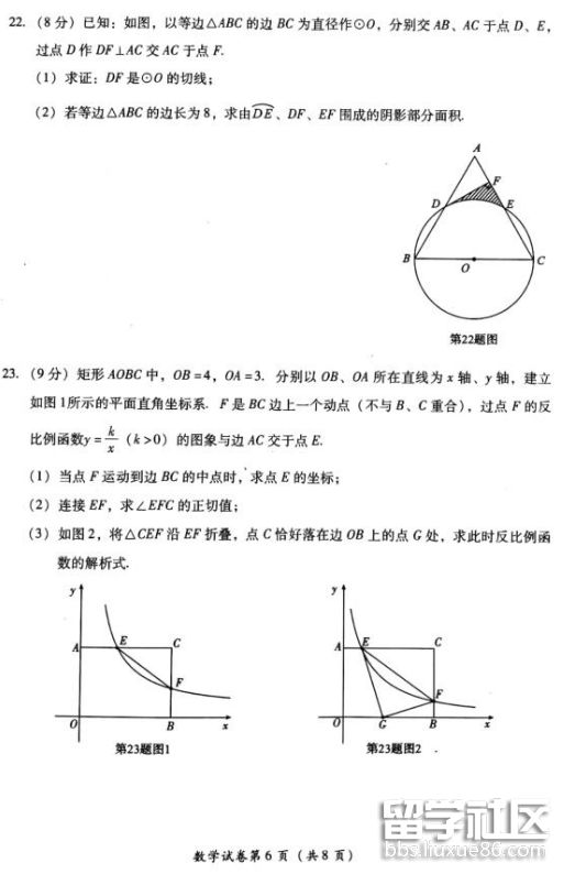 QQ截图20180619141231.png