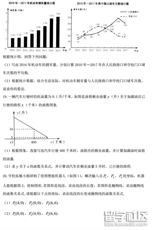 QQ截图20180619102222.png