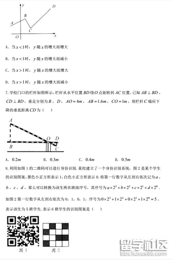 QQ截图20180619102115.png