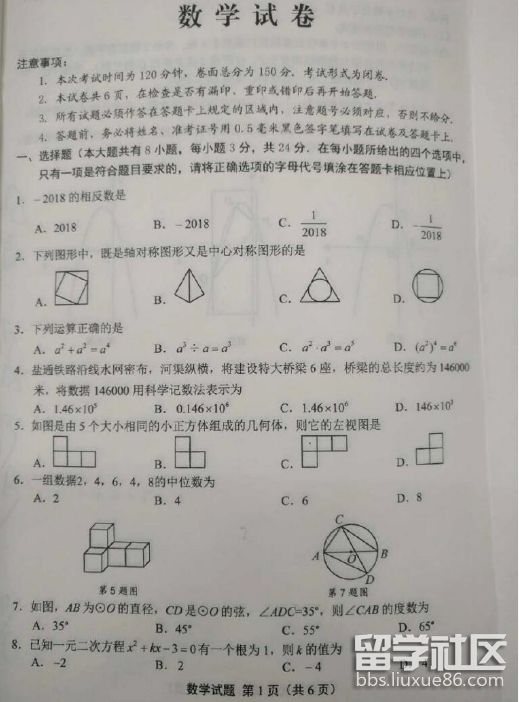 QQ截图20180619155655.png