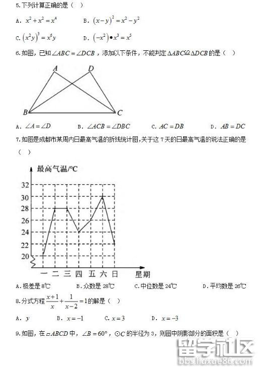 QQ截图20180619145234.png