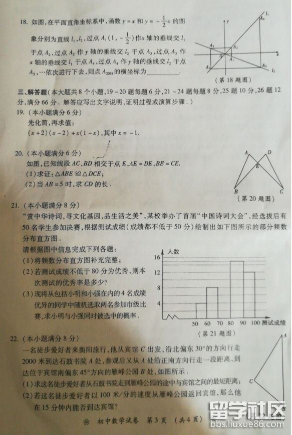 QQ截图20180619115551.png