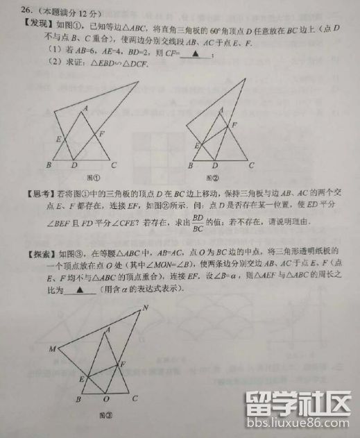 QQ截图20180619155809.png