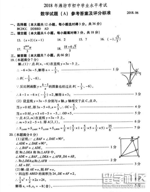 QQ截图20180619161010.png