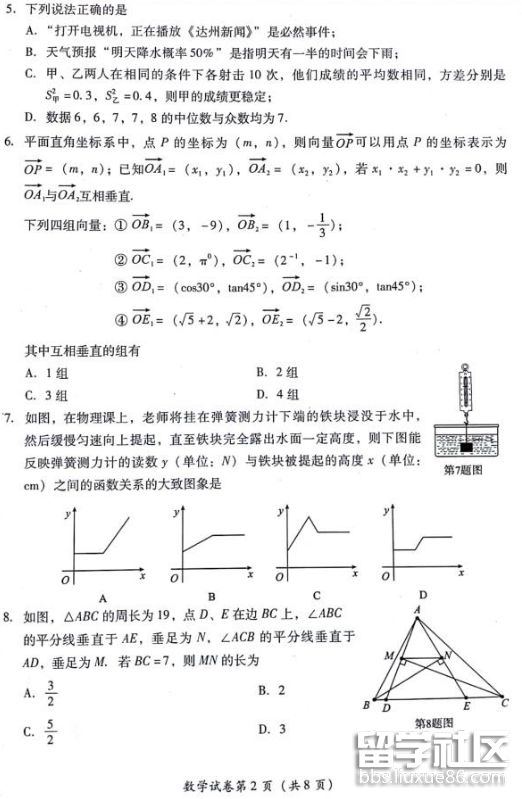 QQ截图20180619140855.png