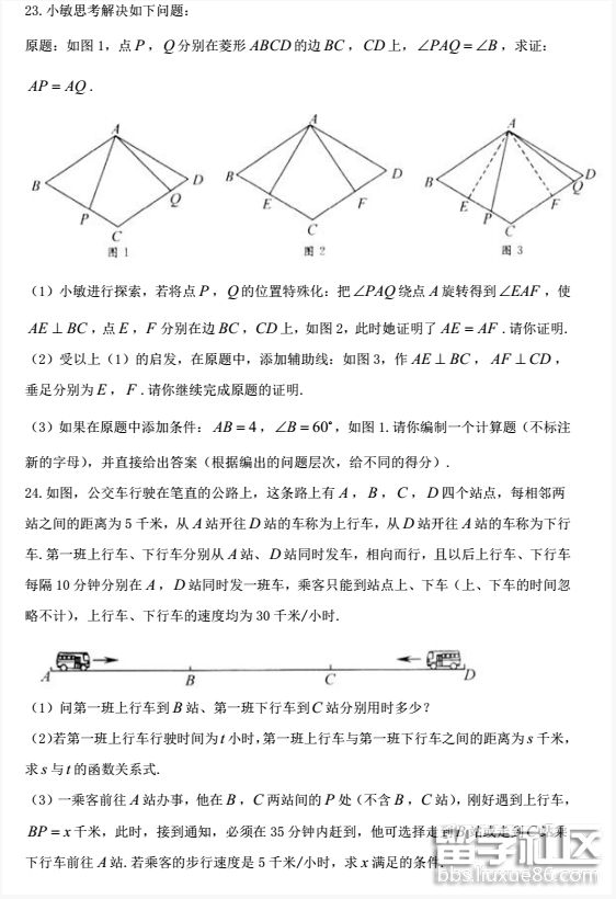 QQ截图20180619102306.png