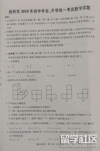 QQ截图20180619133921.png