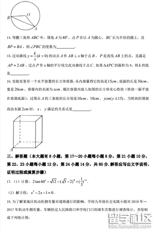 QQ截图20180619102201.png