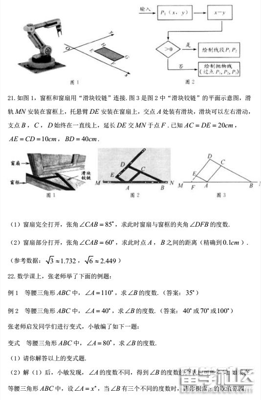 QQ截图20180619102243.png