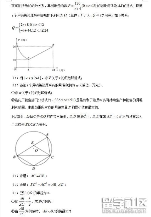 QQ截图20180619142240.png