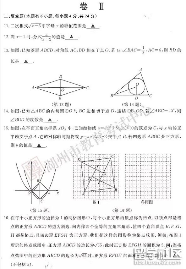 QQ截图20180619094614.png