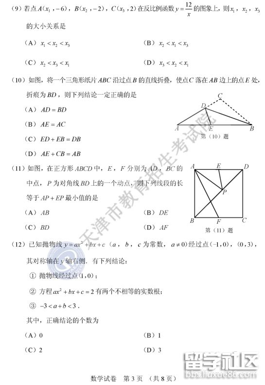 QQ截图20180620105306.png