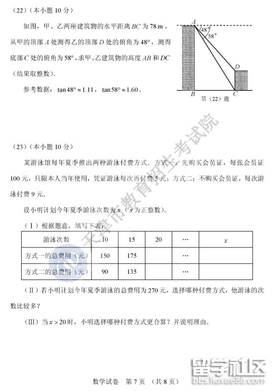 QQ截图201...</div></body></html>