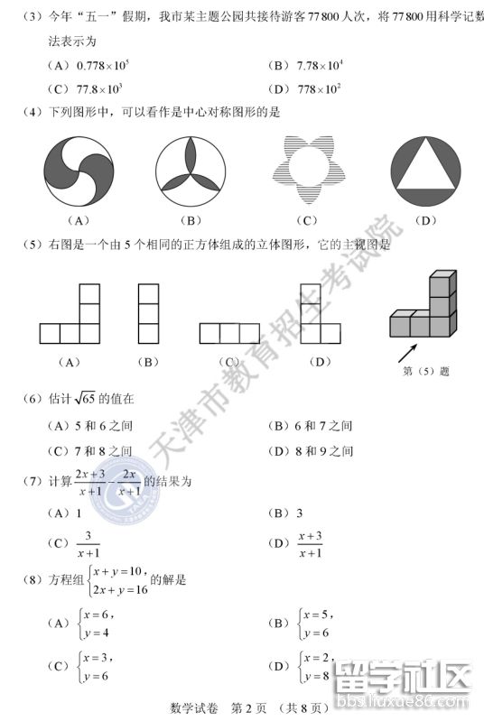 QQ截图20180620105250.png