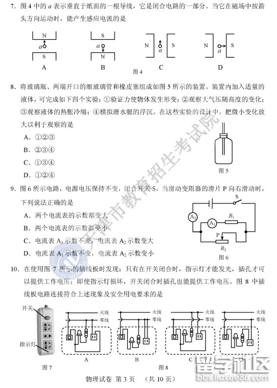 QQ截图20180620120859.png