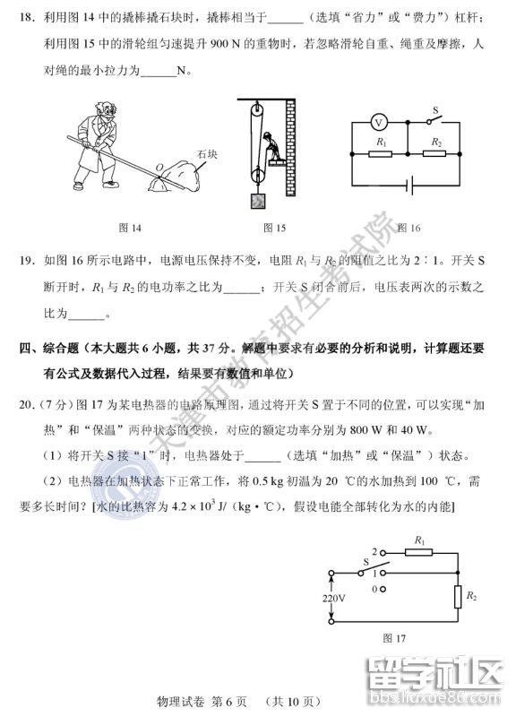 QQ截图20180620120946.png