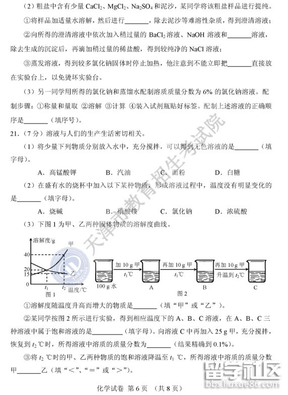 QQ截图20180620115204.png