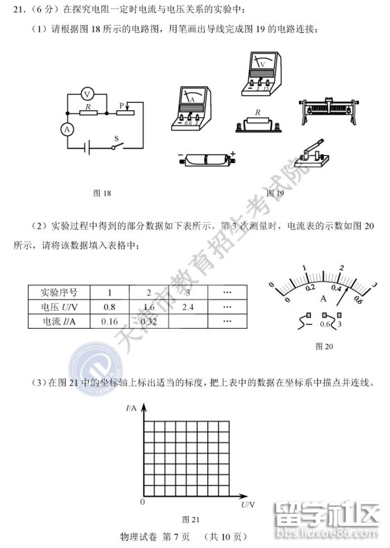 QQ截图2018062...</div></body></html>