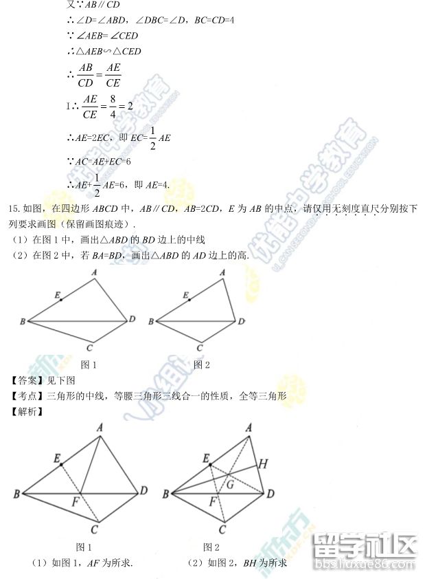 QQ截图20180621102749.png