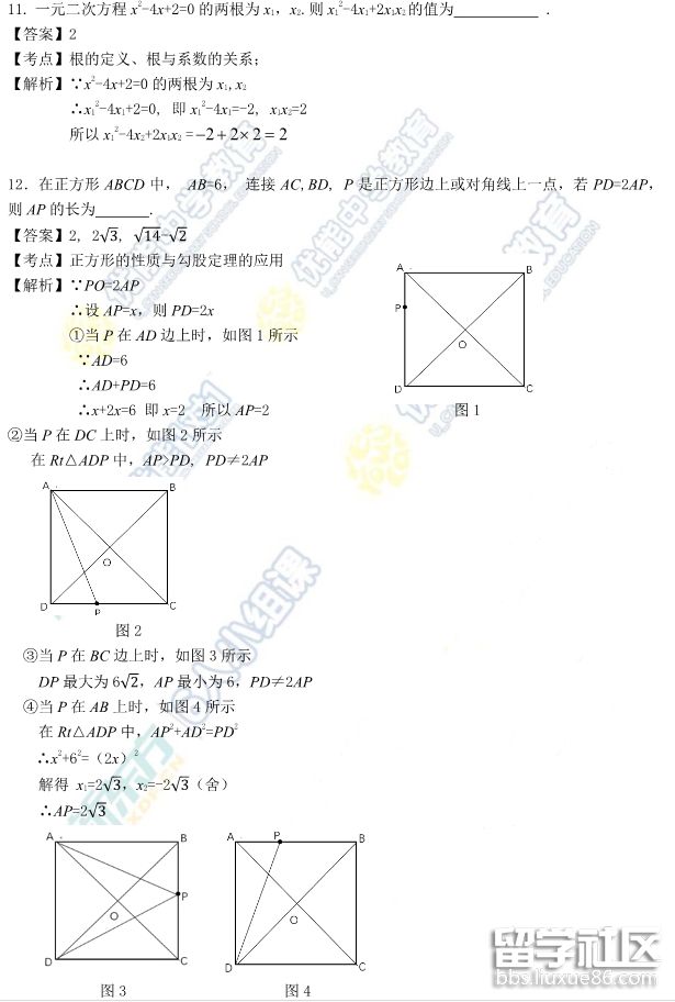 QQ截图20180621102112.png