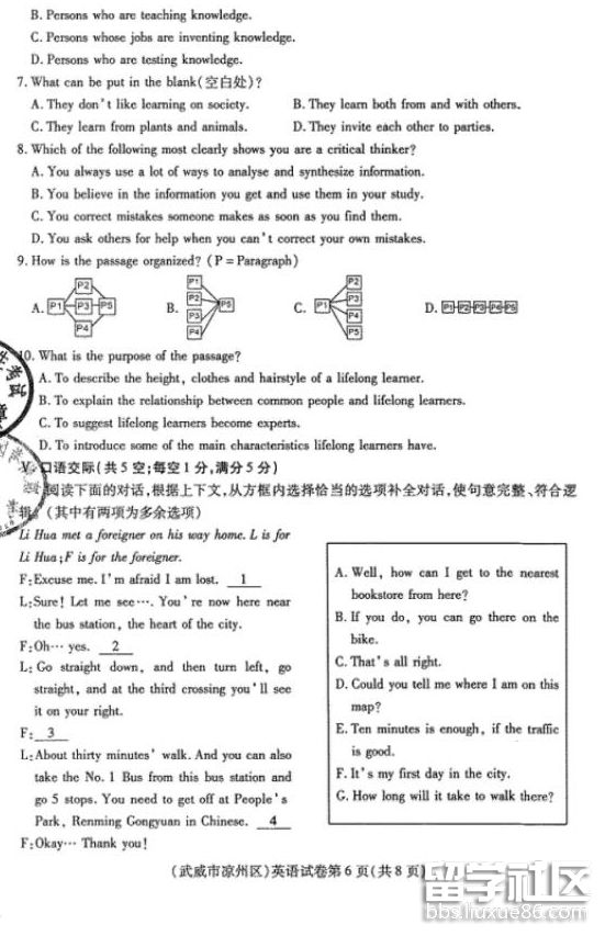 QQ截图20180621192259.png