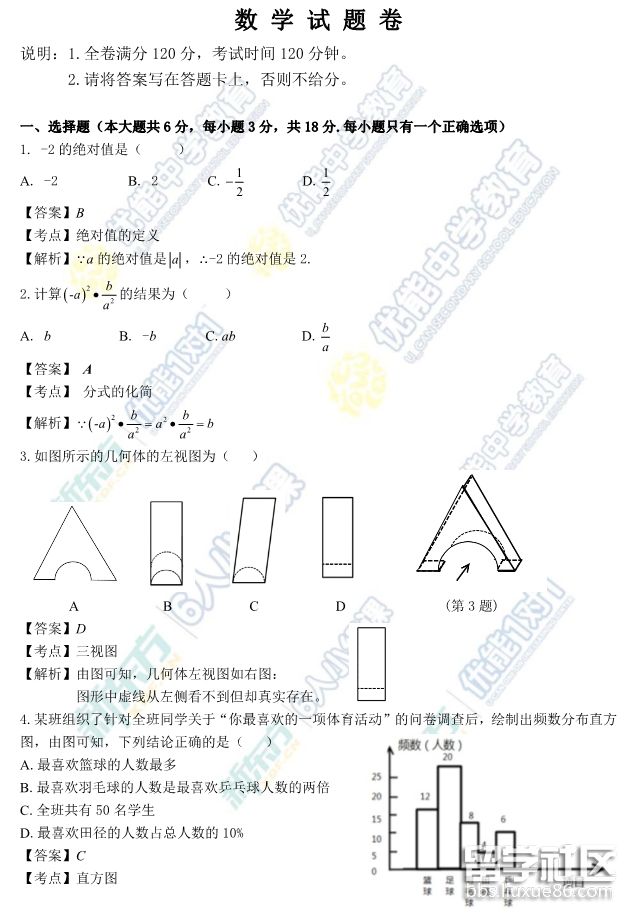 QQ截图20180621101807.png