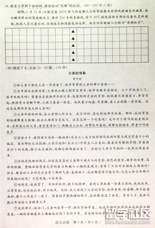 QQ截图20180621145149.png