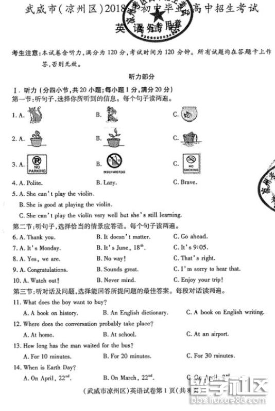 QQ截图20180621191721.png