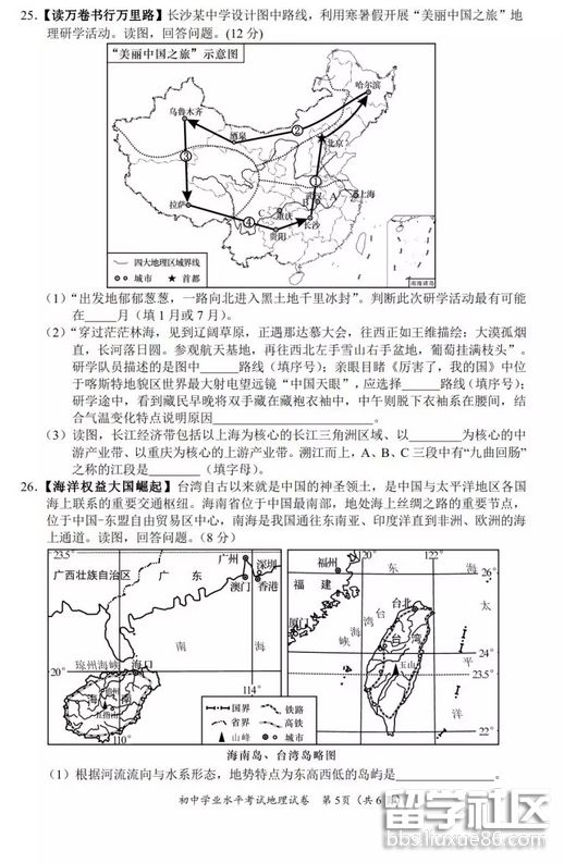 QQ截图20180622131511.png