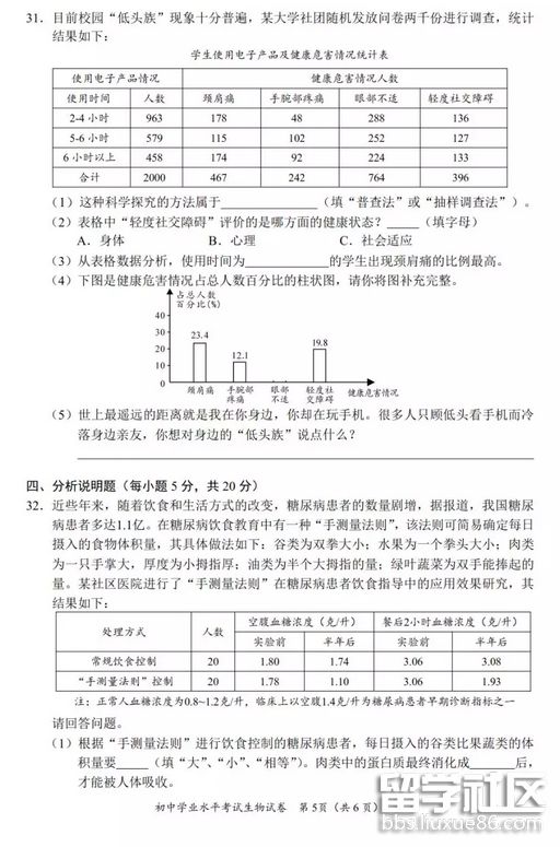 QQ截图20180622114919.png