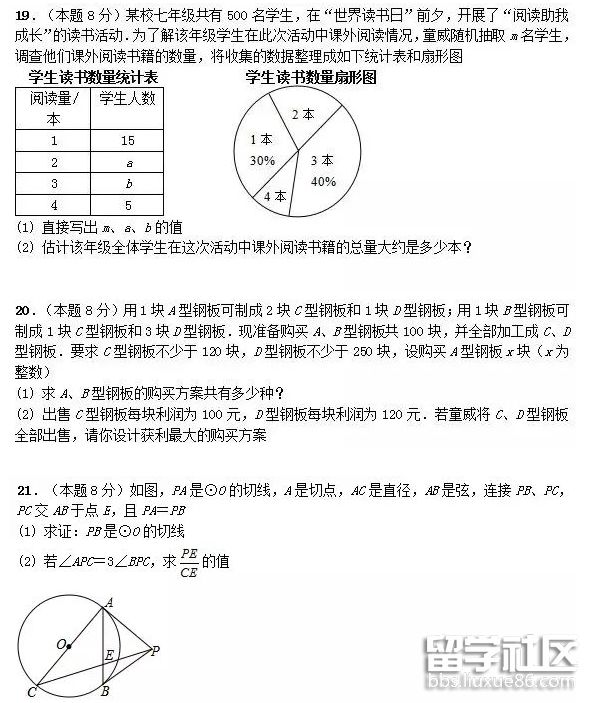 QQ截图20180622153128.png