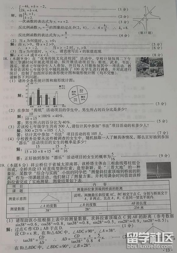 QQ截图20180622151113.png