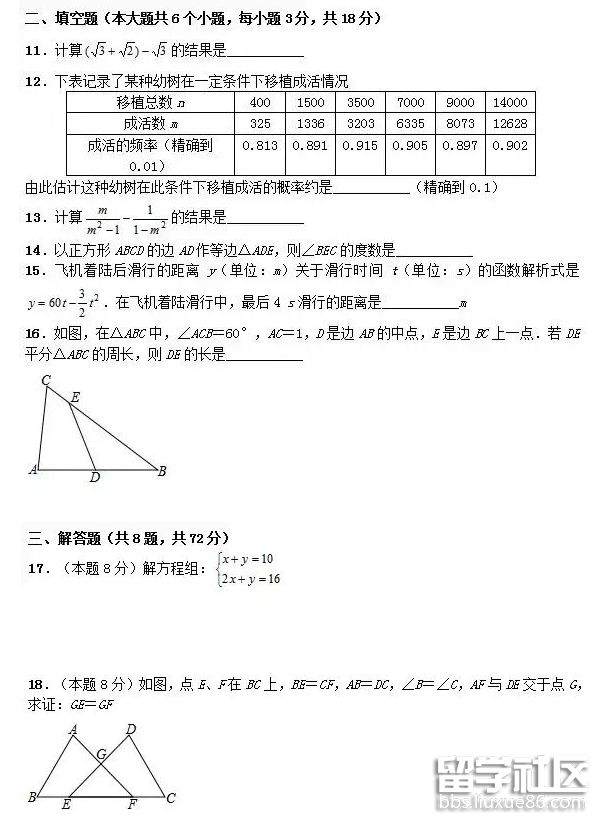 QQ截图20180622153027.png