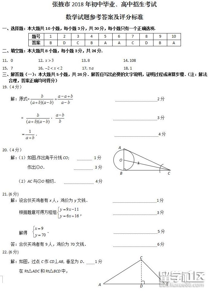 QQ截图20180625101339.png