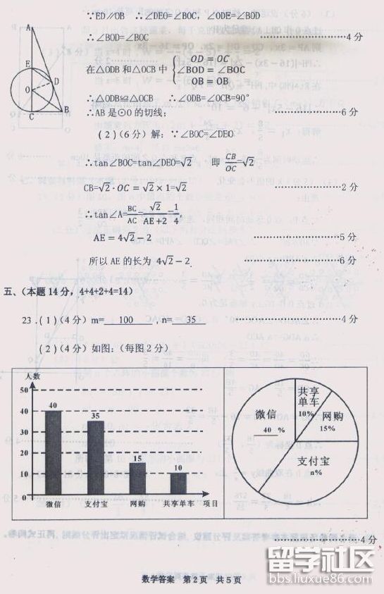 QQ截图20180625175706.png