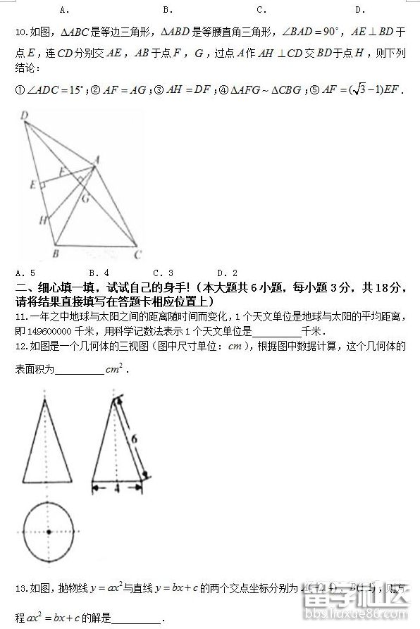 QQ截图20180625165440.png