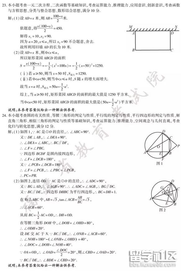 QQ截图20180625091911.png