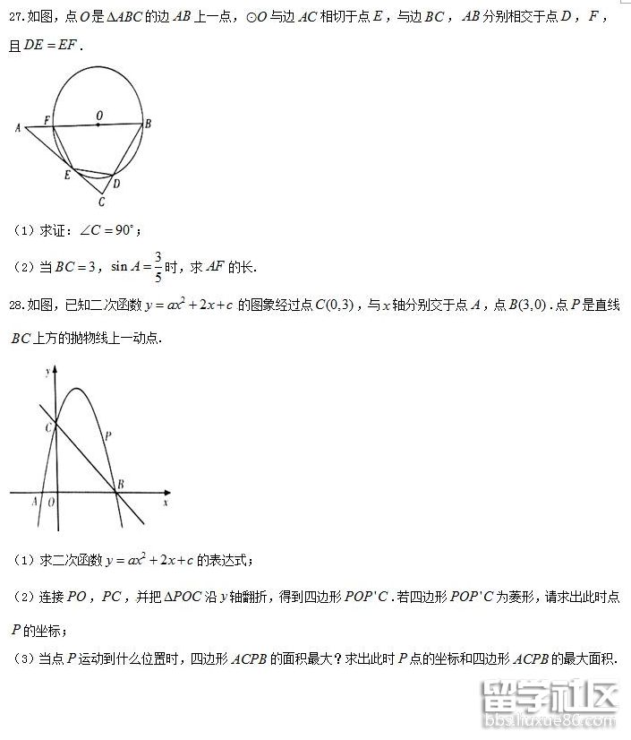 QQ截图20180625101258.png