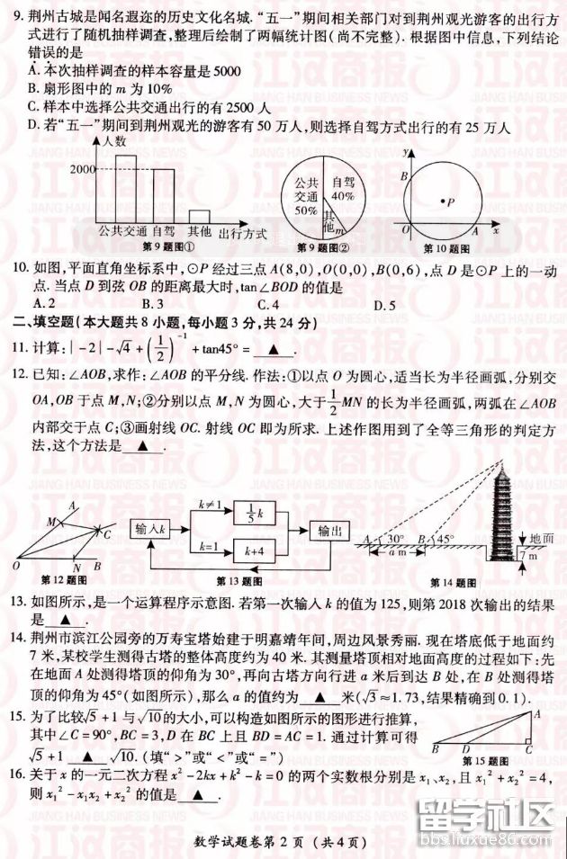 QQ截图20180625114406.png