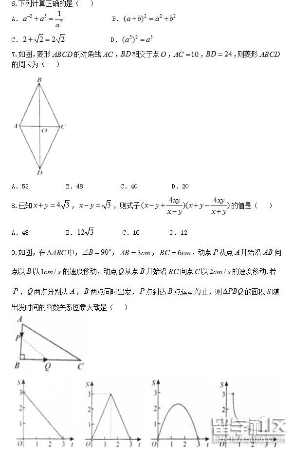 QQ截图20180625165401.png