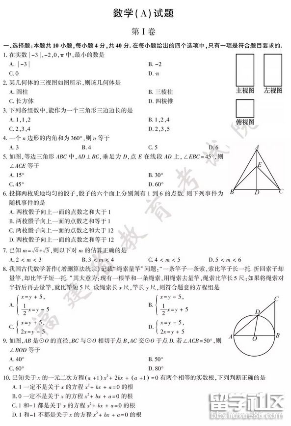 QQ截图20180625091521.png