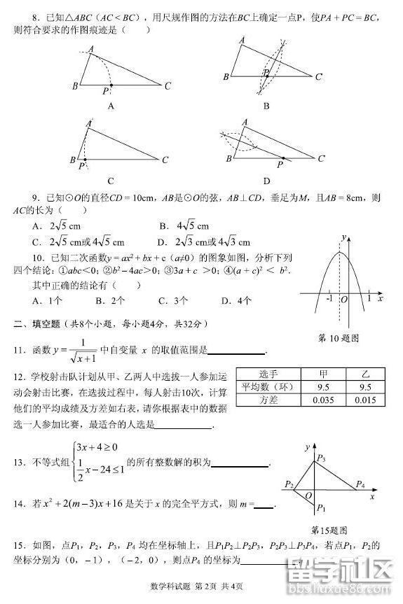 QQ截图20180625173907.png