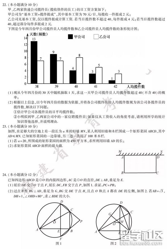 QQ截图20180625091728.png