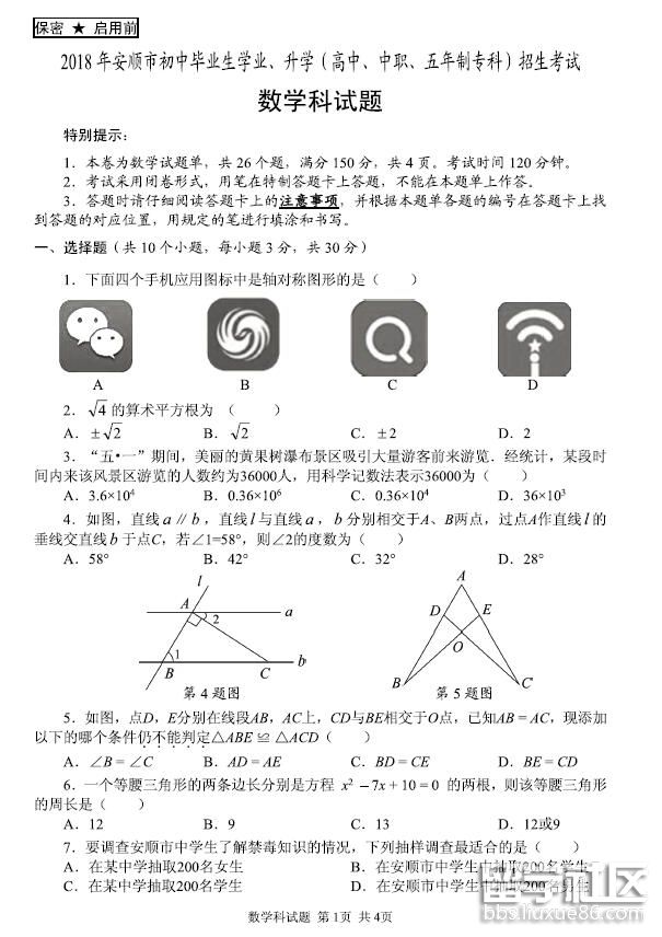 QQ截图20180625173834.png