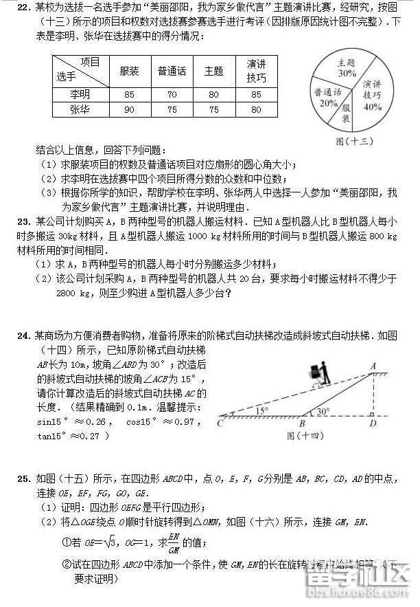 QQ截图20180625115837.png