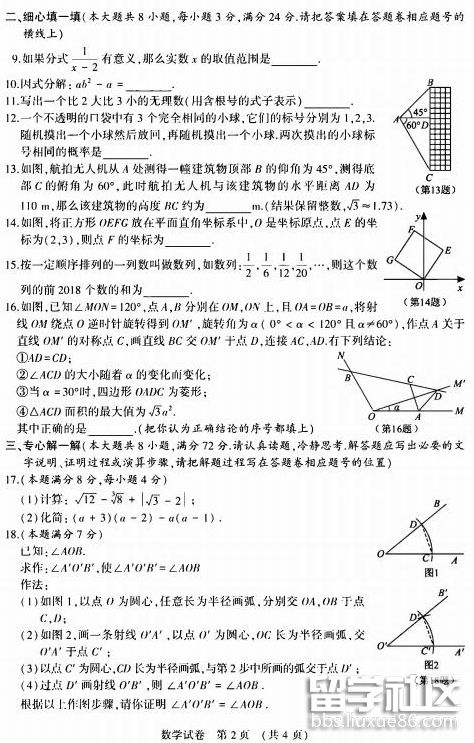 QQ截图20180625134617.png