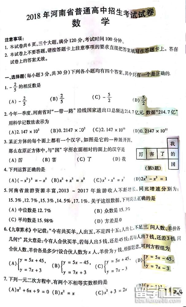 QQ截图20180627111716.png